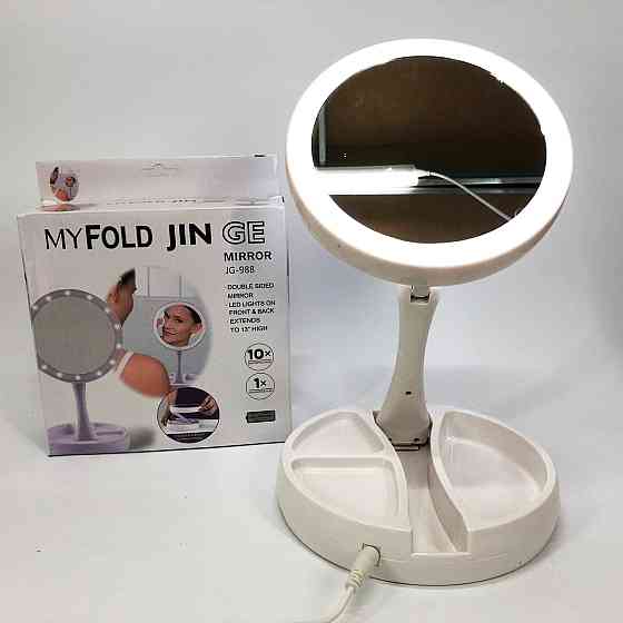 Дзеркало з підвіскою для макіяжу My Fold Away Mirror, Зеркало з підсвічуванням Дзеркало діодами SE-21 Львів