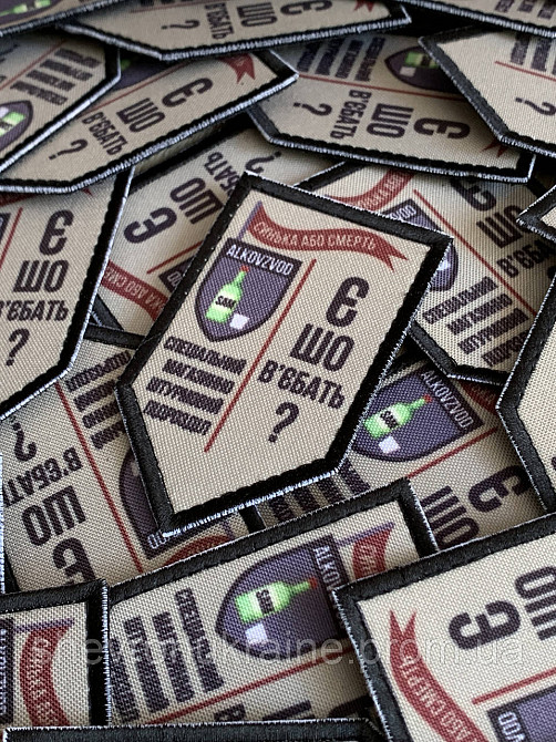 Друкований шеврон АЛКОВЗВОД (Форма щит. На липучці) Розмір 9x5.3см Київ - фото 3