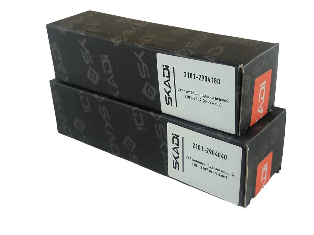 Сайлентблок передньої підвіски 2101-2107 (к-кт 8 шт) важелів Мукачево - фото 2