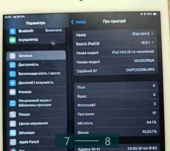 Планшет iPad mini 5 64Gb. Wi-Fi White. Київ