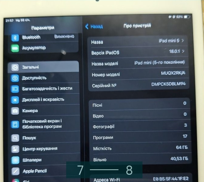 Планшет iPad mini 5 64Gb. Wi-Fi White. Киев - изображение 2