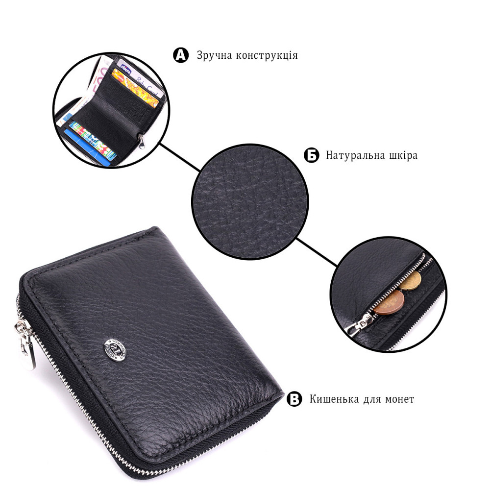 Жіночий шкіряний гаманець на блискавці з металевим логотипом Чорний (ST Leather) Київ - фото 8