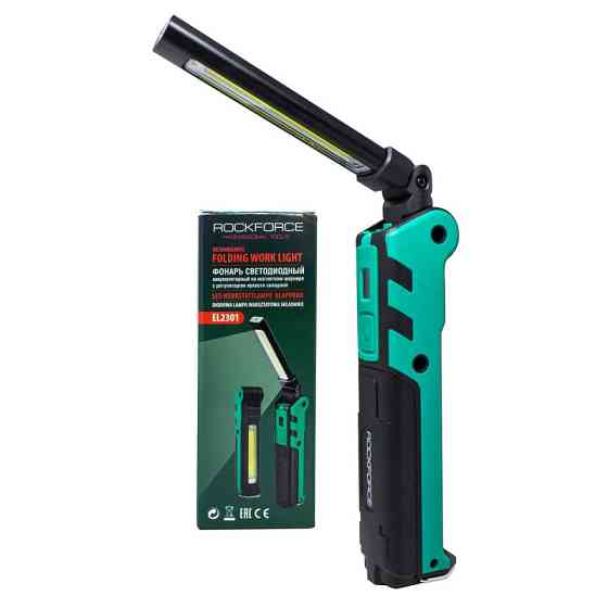 Ліхтар світлодіодний акумуляторний поворотний 270° з магнітом (150-360Lm; 2000mAh; час зарядки:4 години; час Одесса