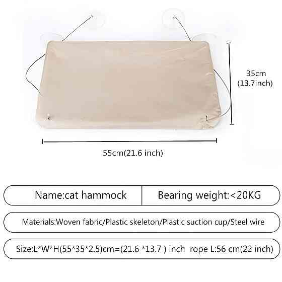 Підвісне віконне ліжечко для кота RESTEQ 55×35 см — гамак на вікно, лежак для кота, спальне місце на присосках Київ