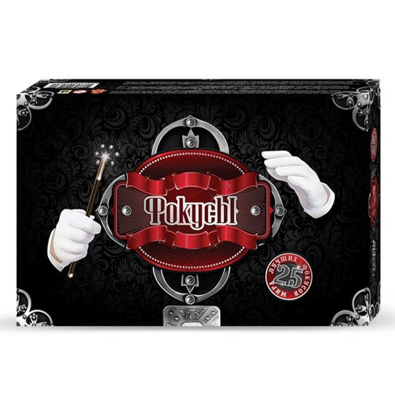 Игровой набор Фокусов 2722, 25 фокусов Винница - изображение 1