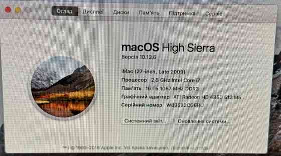 Компьютер iMac 27