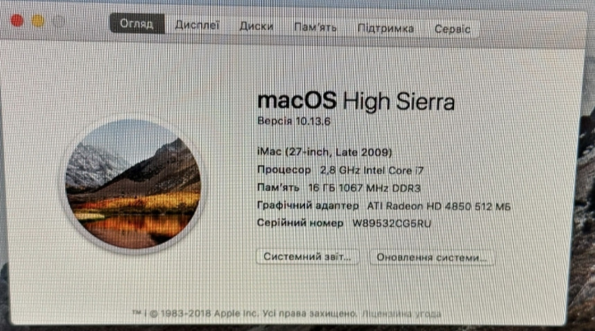 Компьютер iMac 27