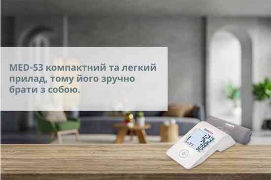Автоматичний тонометр MED-53 Дніпро