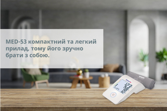 Автоматический тонометр MED-53 Днепр - изображение 6