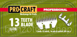 Ніж до машинки для стрижки овець Procraft 13TB 13 зубів Киев - изображение 1