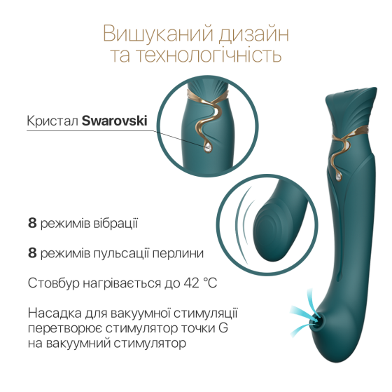 Смартвибратор 3в1 Zalo — Queen Jewel Green, пульсирующая жемчужина и вакуум, кристалл Swarovski Sex Aura Киев