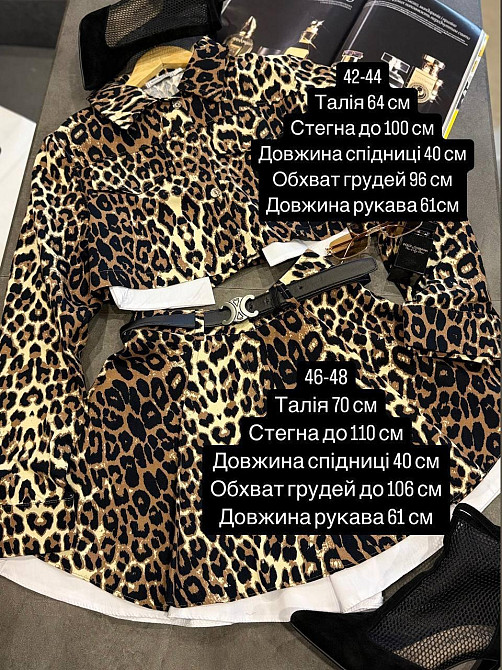 Женский стильный леопардовый костюм двойка: жакет + юбка с шортами турецкий коттон Серый, 42/44 Одесса - изображение 2