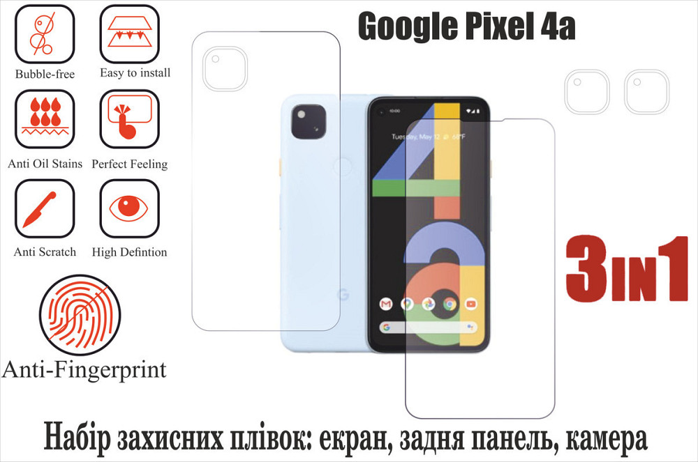 Мягкое стекло King для Google Pixel 4a (полиуретановая пленка) Киев - изображение 1