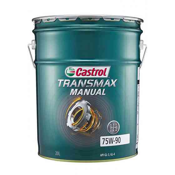Трансмісійне масло Castrol Transmax Manual Transaxle 75W-90 GL4+ 20л Львів