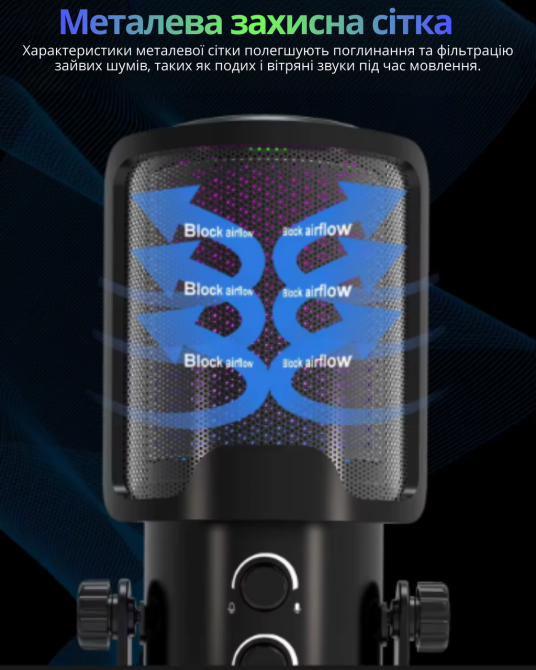 Мікрофон ігровий для стрімінгу для ПК і ноутбука M16 з USB, шумозаглушенням, RGB-підсвічуванням, кардіоїдною діаграмою настільний Кам'янець-Подільський - фото 7