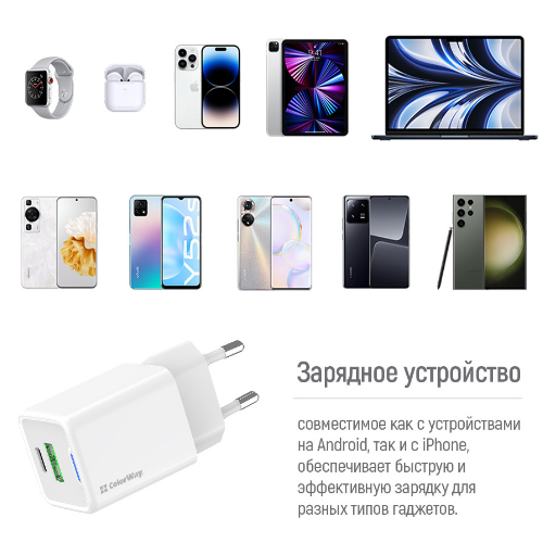 Зарядний пристрій мережевий USB/Type-C 30W білий GaN Mini ColorWay Житомир