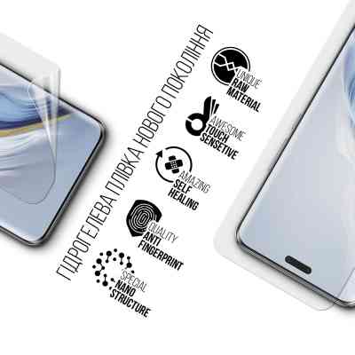 Пленка защитная Armorstandart Honor Magic6 Pro 5G (ARM79015) Винница