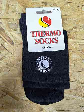 Женские теплые носки на пуху Thermo socks размер 36-40 Киев
