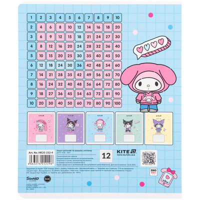 Тетрадь Kite Kuromi, 12 листов, клетка (HK25-232-4) Винница - изображение 6
