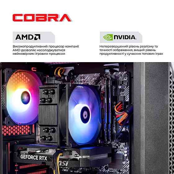 Персональний комп'ютер COBRA Advanced (I124F.32.S10.55.23142) ( 15653 ) Харьков