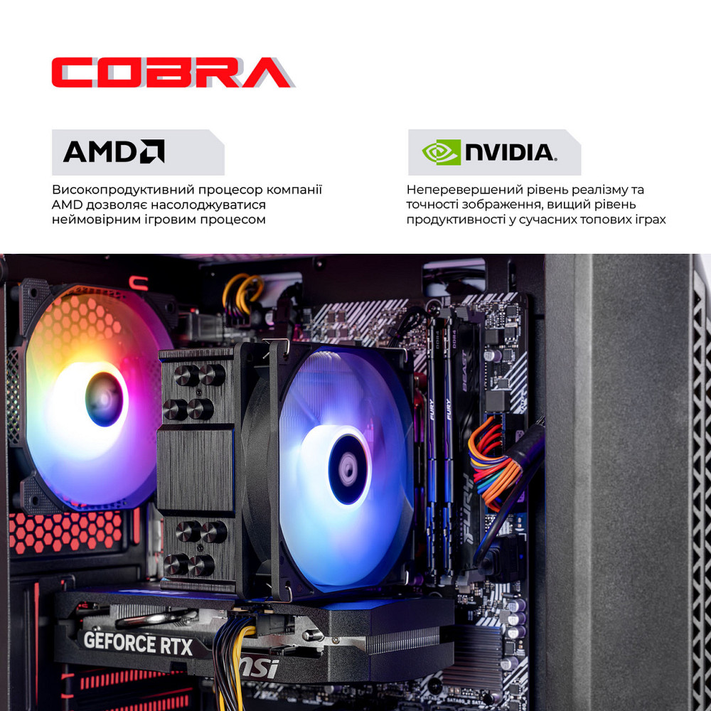 Персональний комп'ютер COBRA Advanced (I124F.32.S10.55.23142) ( 15653 ) Харьков - изображение 4