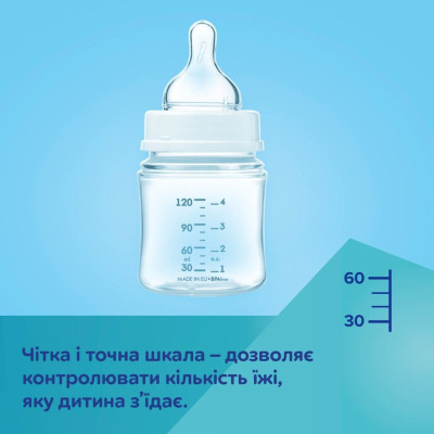 Пляшечка для годування Canpol babies PP Easystart Bonjour Paris антиколікова з широким отвором та ручками 300 мл син (35/241_blu) Вінниця - фото 5