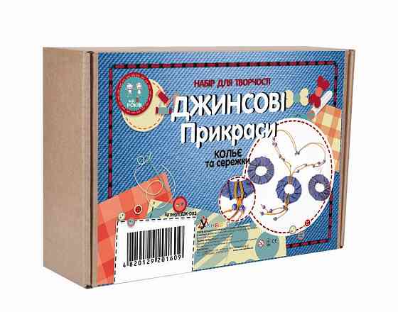 Набір для творчості 