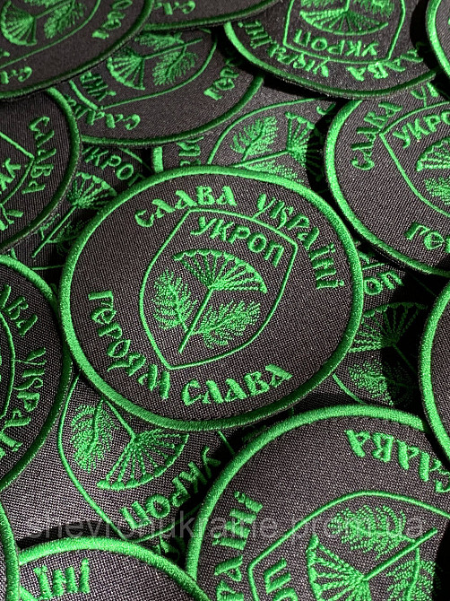 Шеврон УКРОП (Форма коло. На липучці) Розмір 9см у діаметрі Київ - фото 2