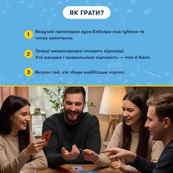 Настольная карточная игра 