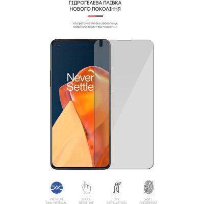 Пленка защитная Armorstandart OnePlus 9R (LE2100) (ARM61104) Вінниця - фото 2