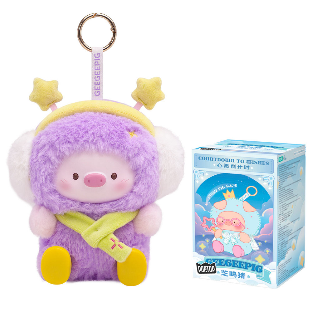 Колекційна м'яка іграшка з кільцем 1983toys серії GeeGeePig - В очікуванні чудес Днепр - изображение 1