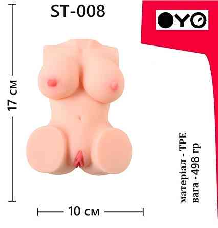 Мастурбатор з двома входами (вагіна та анус) OYO - Little Monica, ST-008 Sex Aura Київ