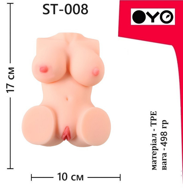 Мастурбатор з двома входами (вагіна та анус) OYO - Little Monica, ST-008 Sex Aura Київ - фото 6