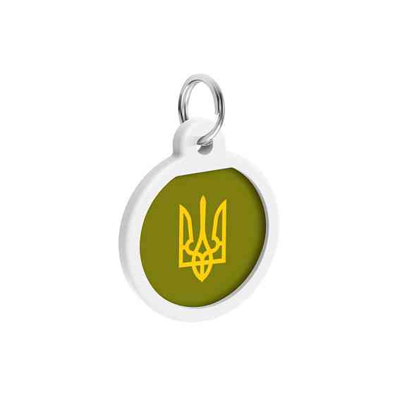 Адресник для собак і котів металевий WAUDOG Smart ID з QR-паспортом, малюнок "Тризуб оливковий", круг, Д Вінниця