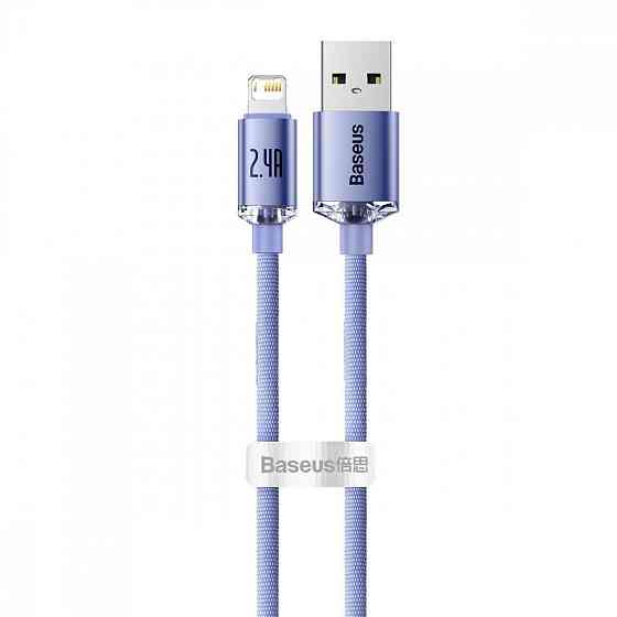 Кабель Baseus Crystal Shine Series Lightning 2.4A 1.2м фіолетовий Львів