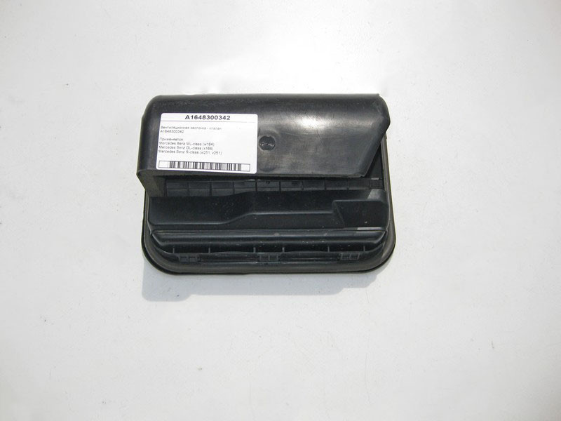 Mercedes-Benz  A1648300342 Вентиляційна заслінка - клапан ML W164 R-class short W251 GL X164 R-class long V251 Одеса - фото 3