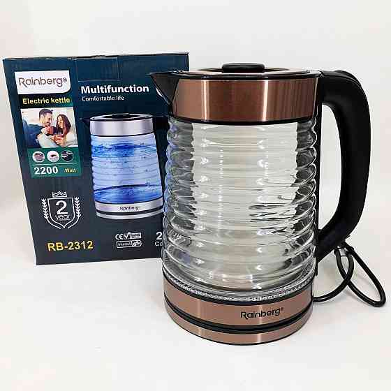 Красивый стеклянный чайник, Безшумный электрочайник, Современный электрочайник стеклянный GP-56 Львов