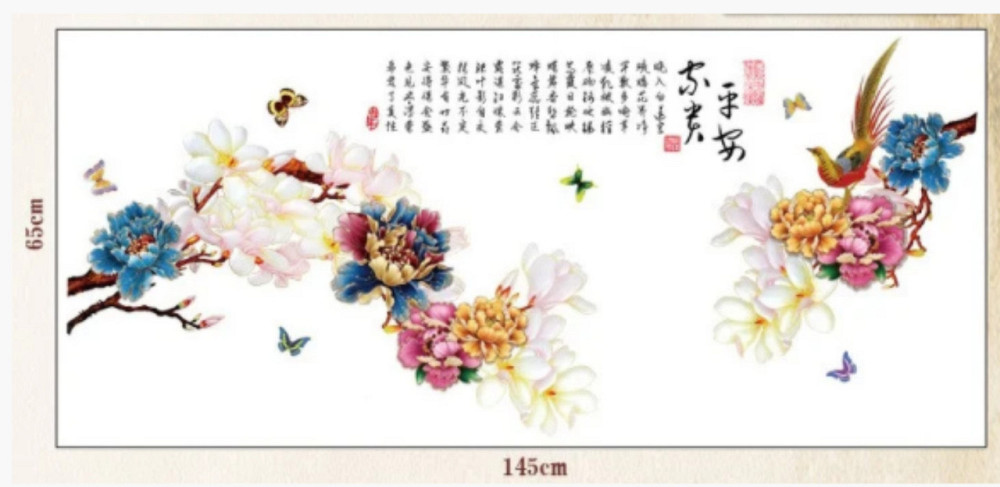 Наклейка інтер'єрна на стіну. Київ - фото 4