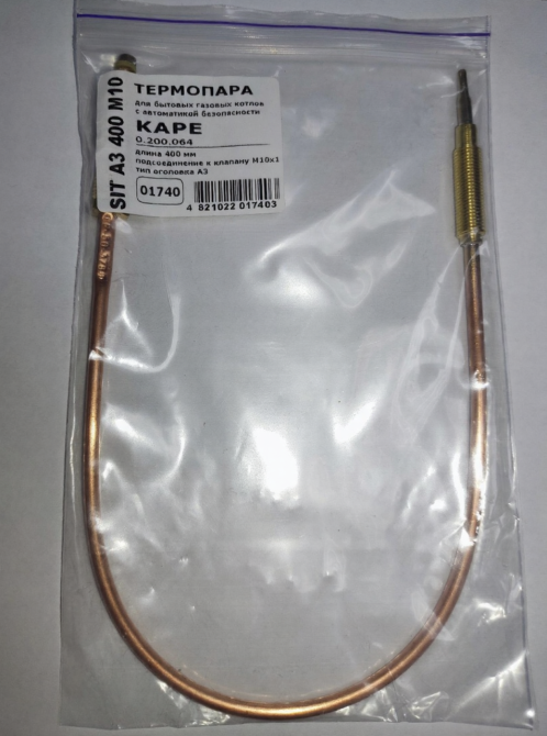 Термопара для котла Данко, Ровнетерм c автоматикой КАРЕ L-400 мм Тернополь - изображение 4