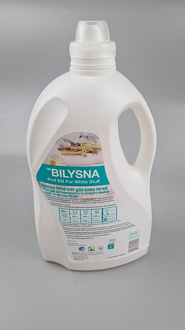 Жидкий стиральный порошок «Bilysna Prof Elit For White Stuff» 5л (1 шт) Харьков - изображение 1