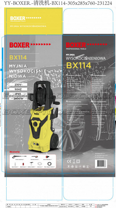 Мийка високого тиску BOXER BX-114 2800 Вт 165 бар (латунна помпа, турбонасадка, автостоп, IPX5) Одеса - фото 10