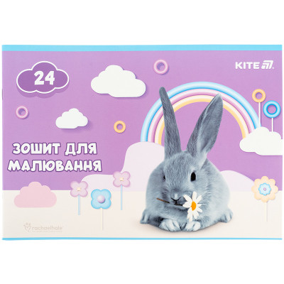 Альбом для малювання Kite Rachael Hale, 24 аркуша (R25-242) Вінниця - фото 5