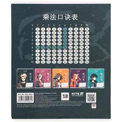 Зошит Kite Anime, 18 аркушів, клітинка (K25-236-1) Вінниця - фото 11