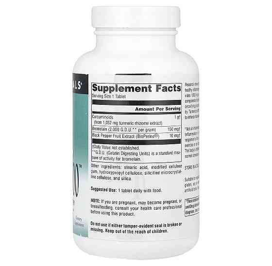 Куркума Source Naturals Turmeric1000 мг 120 таб Киев