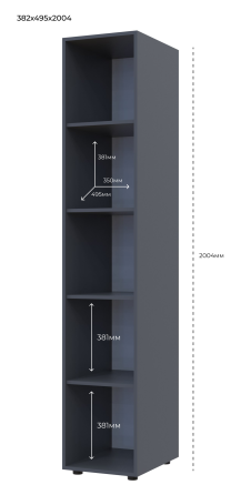 Пенал открытый Doros Гелар 38,2х49,5х203,4 см Графит (DRS-011141) Днепр