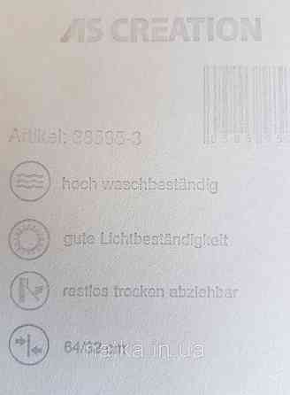 Шпалери вінілові на флізелін AS creation Geo Effect 0.53х10 дитячі геометрія 3д сині блакитні золото 38595-3 Київ