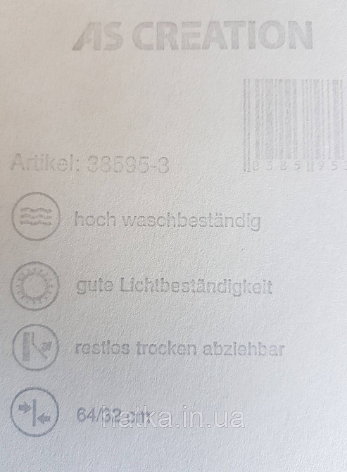 Обои виниловые на флизелине AS creation Geo Effect 0.53х10 детские геометрия 3д синие голубые золото 38595-3 Киев - изображение 5