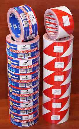 Стрічка огороджувальна (сигнальна) 100м*50мм Павлоград