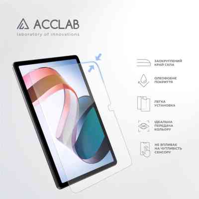 Стекло защитное ACCLAB Full Glue Xiaomi Redmi Pad 10.61" (1283126575594) Винница