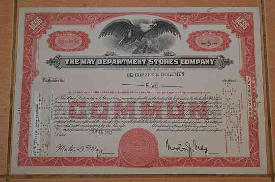 Акция. США. 1952 год №6654 (Б-1) Полтава